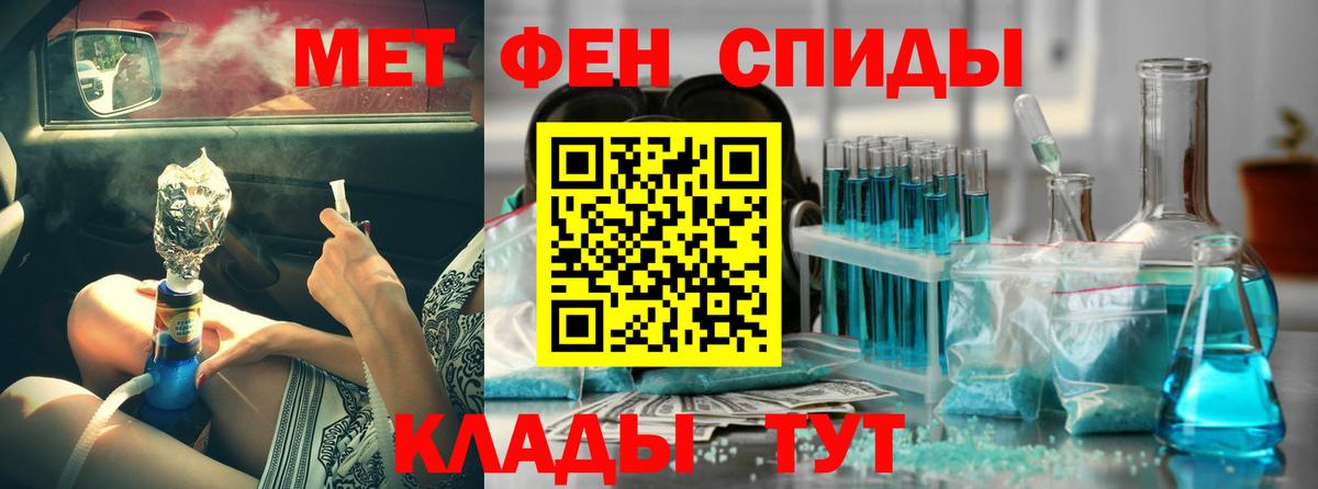 Урай  Амфетамин  Вход с VPN  Амфетамин 98% 