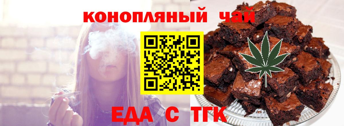 Урай  Canna-Cookies конопля  Вход с VPN 