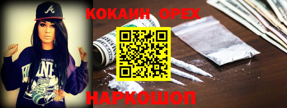 COCAIN Боливия Урай