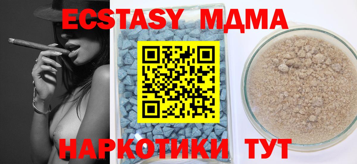 Экстази  Ecstasy ешки  Вход с VPN  Урай  Ecstasy диски 