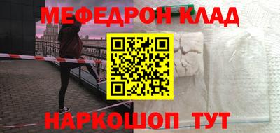 спиды Кулебаки