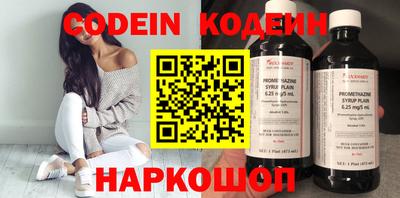 спиды Кулебаки