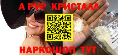 спиды Кулебаки