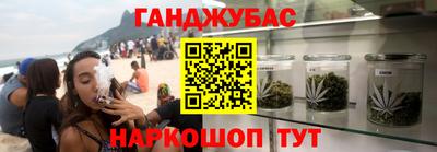 гашик Кумертау