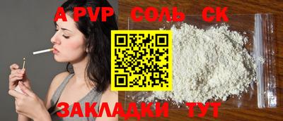 PSILOCYBIN Кунгур
