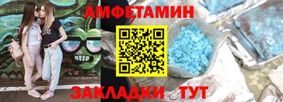 спиды Кулебаки