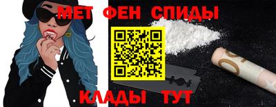 спиды Кулебаки
