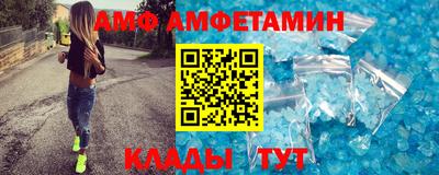 спиды Кулебаки