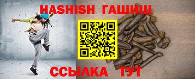 гашик Кумертау
