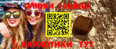 спайс Ливны