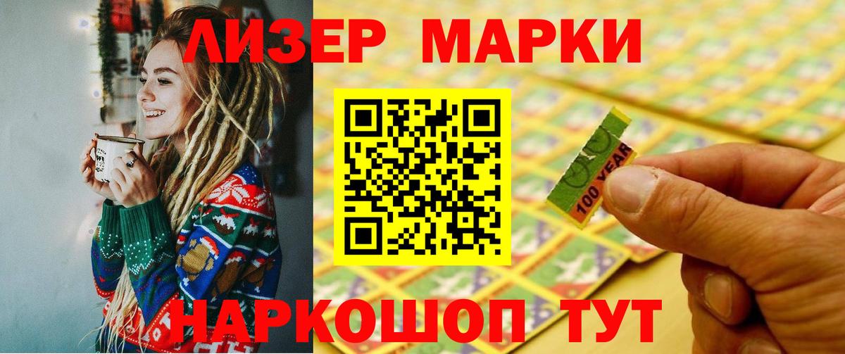 LSD-25 экстази кислота Урай