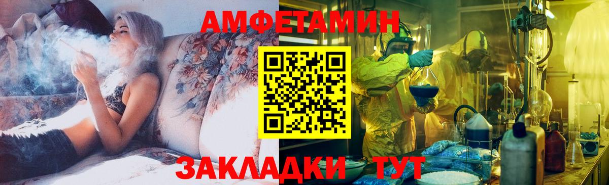 МЕТАМФЕТАМИН витя Урай