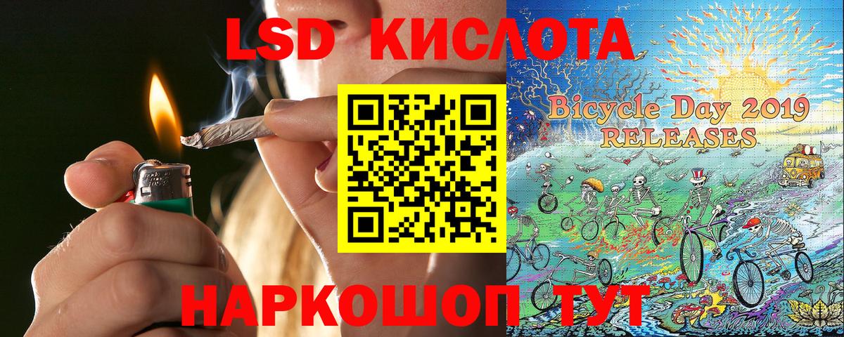 Марки NBOMe 1,8мг  Марки N-bome  Вход с VPN  Урай  Марки NBOMe 1,8мг 