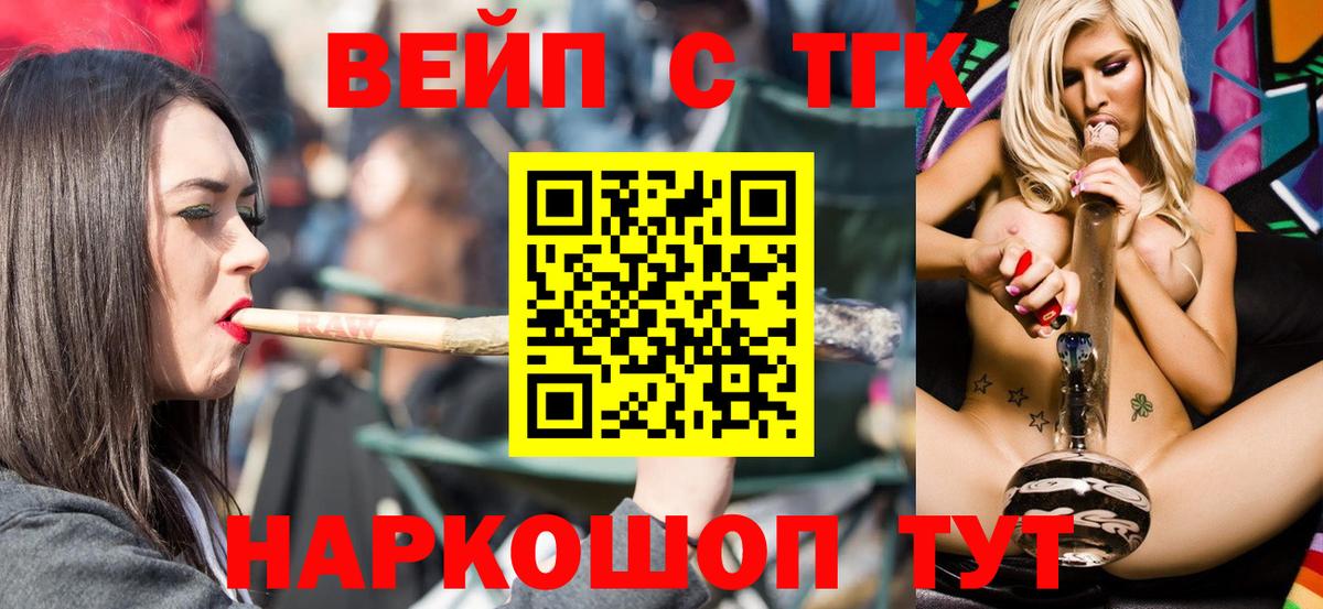 Урай  где можно купить   мега ONION  ТГК гашишное масло  Вход с VPN 