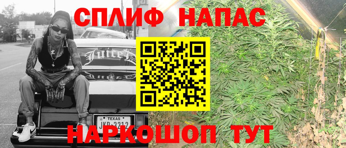 Каннабис AK-47  Шишки марихуана OG Kush  Урай  Вход с VPN  Канабис сатива 